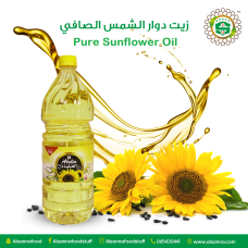 Sunflower Oil Alaliaa 1.8 LTR