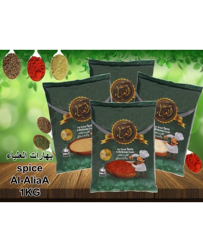  Mix Arabian Spices 1KG