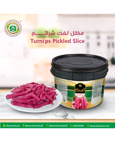  Turnip Pickle Sliced Syrian 6KG