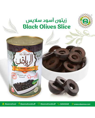 Black Olives Sliced AlRiad 2KG