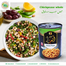 Chickpeas whole 400G