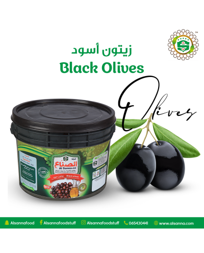 Black Olives Syria 6KG