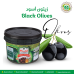 Black Olives Syria 6KG