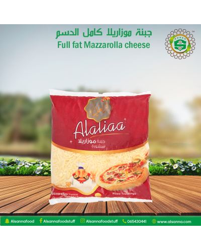 Mozzarella Cheese Full Fat Al Alia  2 KG