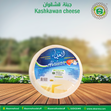 Kashkaval Cheese Alaliaa 700G