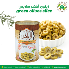 Green Olives Sliced AlRiad 2KG