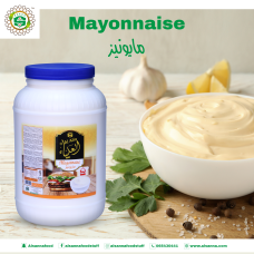 Mayonnaise Alaliaa 3.78 LTR