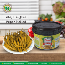 Pepper Pickled Syrian 2KG