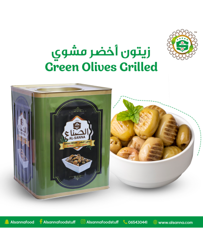  Grilled Green Olives Turkish 10KG